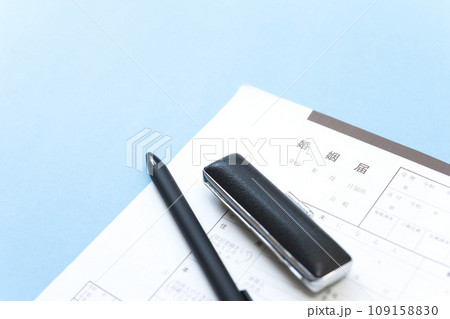 婚姻届を書くイメージ 109158830