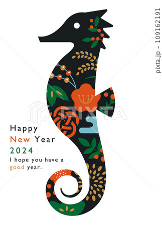 2024年辰年デザイン　タツノオトシゴと縁起物のおしゃれで華やかな年賀状 109162191