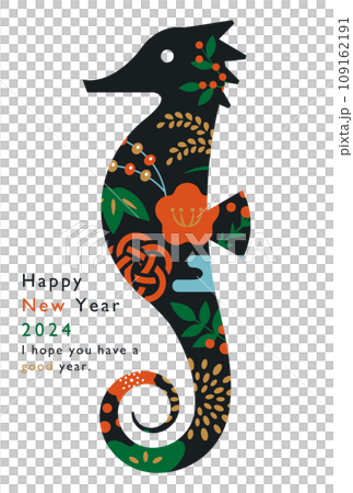 2024年辰年デザイン　タツノオトシゴと縁起物のおしゃれで華やかな年賀状 109162191