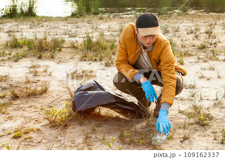 Conscious Care: Beach Cleanup Effort 109162337