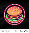 ハンバーガーのネオンサイン調イラスト素材 109162592