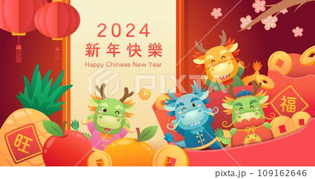 春節 中国正月 中国新年 109162646