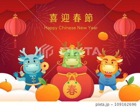 春節 中国正月 中国新年 109162696
