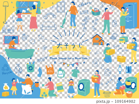 大掃除をする人達 大掃除をする人達 109164982