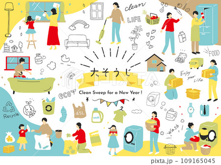 大掃除をする人達 109165045