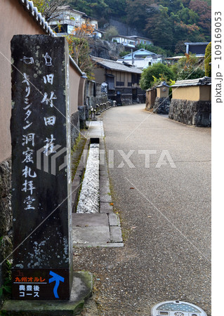 大分県竹田市「歴史の道」の散策コースの景観 大分県竹田市「歴史の道」の散策コースの景観 109169053