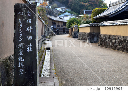 大分県竹田市「歴史の道」の散策コースの景観 大分県竹田市「歴史の道」の散策コースの景観 109169054