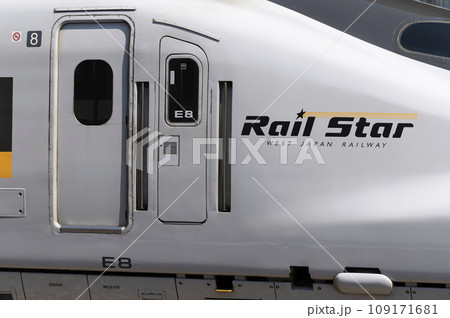 700系新幹線8両(西明石駅) 700系新幹線8両(西明石駅) 109171681