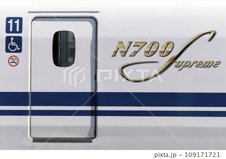 N700S系新幹線16両(西明石) 109171721
