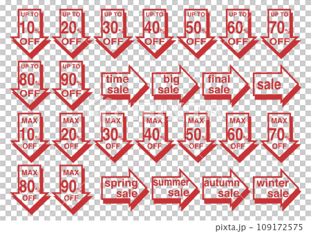 銷售/折扣圖示插圖集(箭頭) 銷售/折扣圖示插圖集(箭頭) 109172575