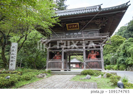出流山 満願寺 出流山 満願寺 109174765