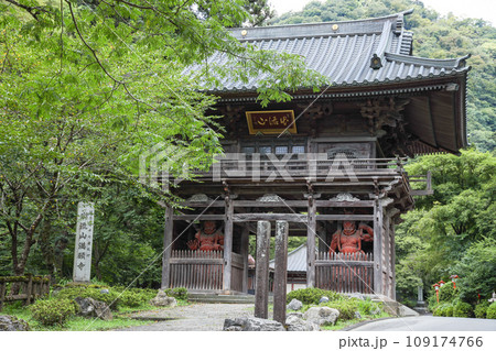 出流山 満願寺 出流山 満願寺 109174766