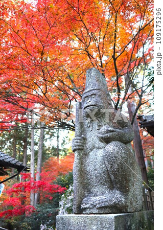 猿丸神社 猿丸神社 109175296