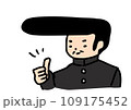 昭和リーゼントヤンキーが出すイイね 109175452