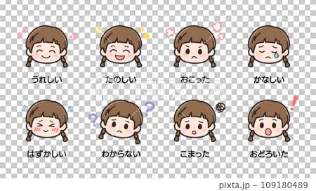 視覚支援_感情・表情の絵カード_女の子1 視覚支援_感情・表情の絵カード_女の子1 109180489