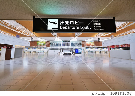 新千歳空港 出発ロビー 109181306