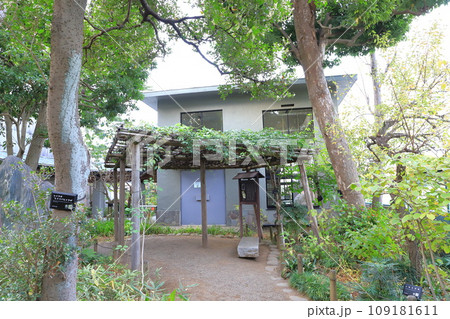 練馬区立牧野記念庭園　書屋展示室  109181611
