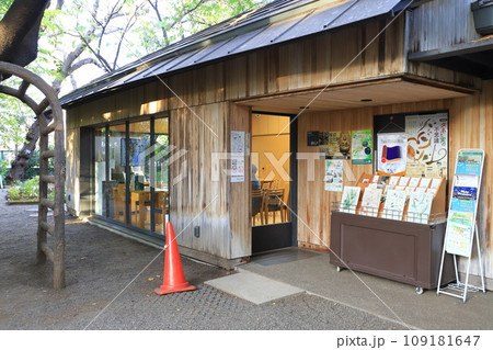 練馬区立牧野記念庭園　講習室 109181647