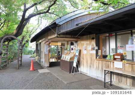 練馬区立牧野記念庭園　講習室 109181648
