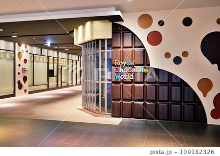 新千歳空港 スマイルロード 109182326