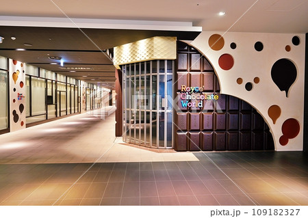 新千歳空港 スマイルロード 109182327