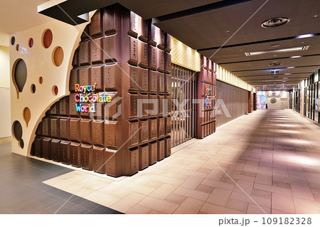 新千歳空港 スマイルロード 109182328