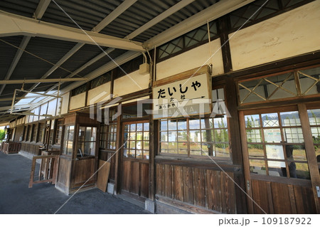 旧大社駅のホームにかかる駅名標(日本 島根県簸川郡大社町) 旧大社駅のホームにかかる駅名標(日本 島根県簸川郡大社町) 109187922