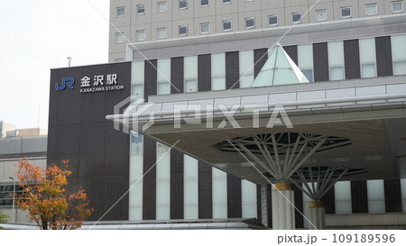金沢駅西口・金沢港口 109189596