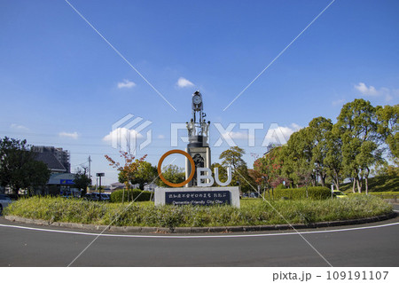 大府市 大府駅 109191107