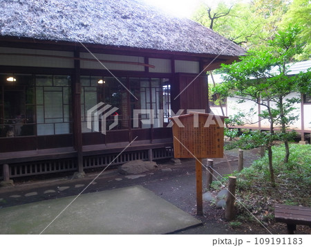 芦花公園 芦花公園 109191183