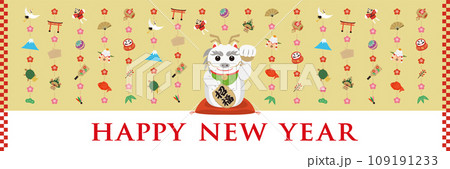 招き辰の年賀状_HAPPY NEW YEAR_横長_金 109191233