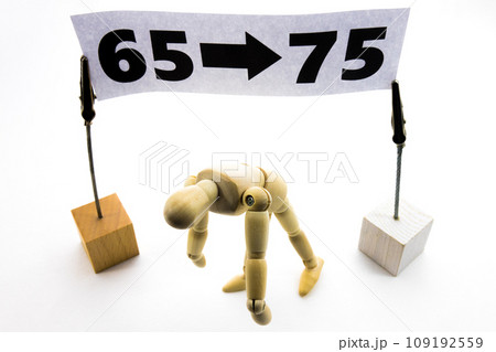 高齢者は何歳から？ 109192559