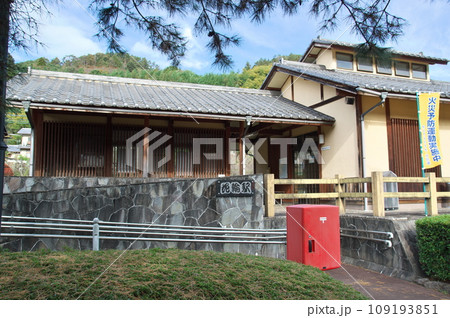 わたらせ渓谷鐡道花輪駅 109193851