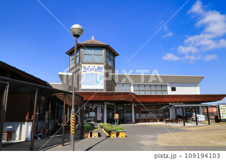 道の駅たからべ（鹿児島県） 109194103