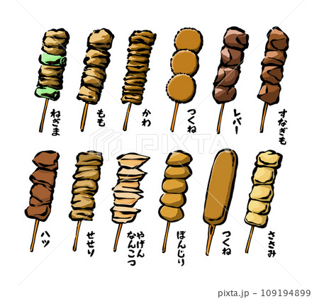 色々な焼き鳥の手書きイラストセット 109194899