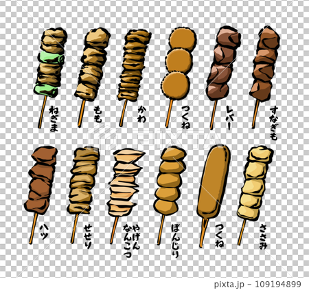 色々な焼き鳥の手書きイラストセット 109194899