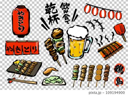 焼き鳥の宴会イラストセット　手描き筆タッチ 109194900
