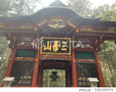 三峰神社 109195074