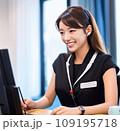 オフィスで働く若い女性 109195718