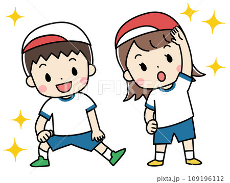 体操服で準備体操・ストレッチをする子供達のイラスト 体操服で準備体操・ストレッチをする子供達のイラスト 109196112