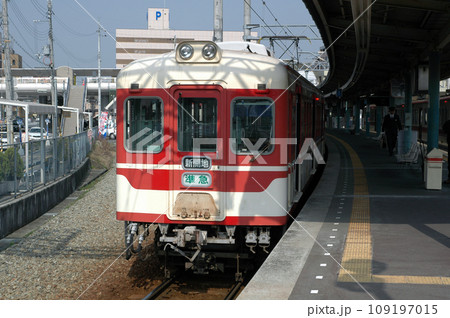 2004年当時の神戸電鉄三田駅 109197015