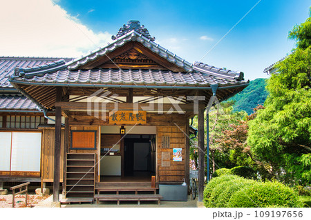 出石藩家老屋敷 出石藩家老屋敷 109197656