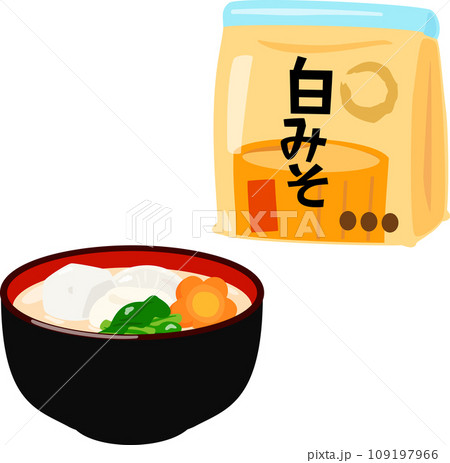 袋入りの白味噌と白味噌の雑煮 109197966