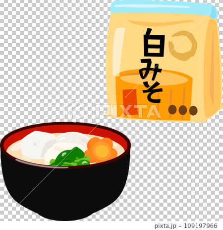 袋入りの白味噌と白味噌の雑煮 109197966