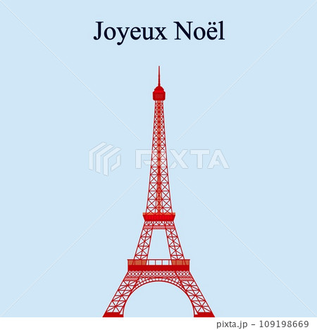 エッフェル塔 tour eiffel メリークリスマス joyeux noel パリ paris エッフェル塔 tour eiffel メリークリスマス joyeux noel パリ paris 109198669