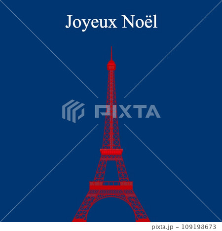 エッフェル塔　tour　eiffel　メリークリスマス　joyeux　noel　パリ　paris 109198673