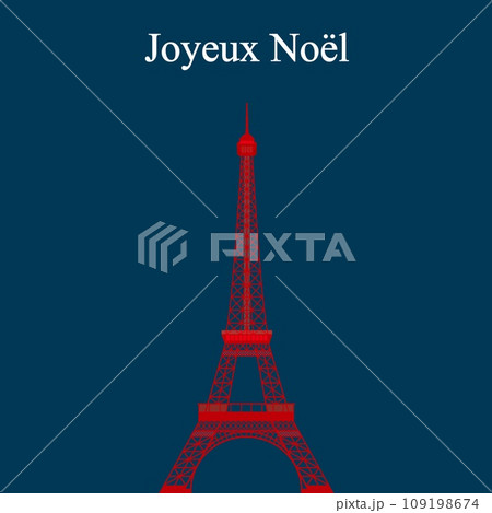 エッフェル塔 tour eiffel メリークリスマス joyeux noel パリ paris エッフェル塔 tour eiffel メリークリスマス joyeux noel パリ paris 109198674