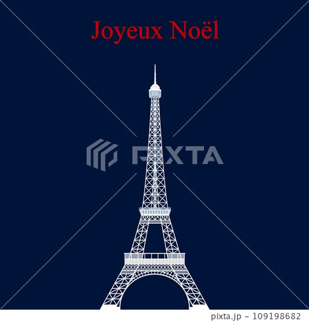 エッフェル塔　tour　eiffel　メリークリスマス　joyeux　noel　パリ　paris 109198682