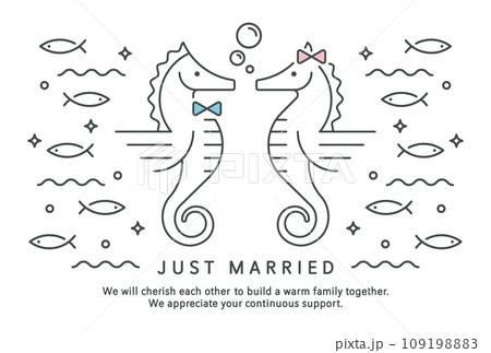 タツノオトシゴをミニマルデザイン調に描いた、2024年辰年の結婚報告の年賀状 109198883