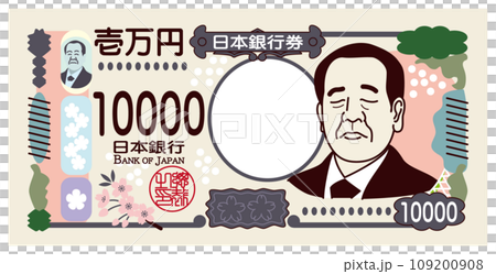 Japanese money, Eiichi Shibusawa's new banknote, image illustration of the new 10,000 yen bill, troubled face version, vector 109200908